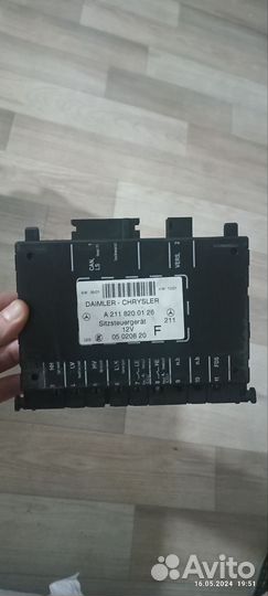 Блок комфорта Мерседес w209/211