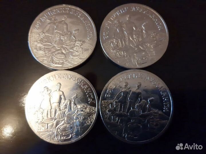 25 руб Дед Мороз и лето и Бременские музыканты