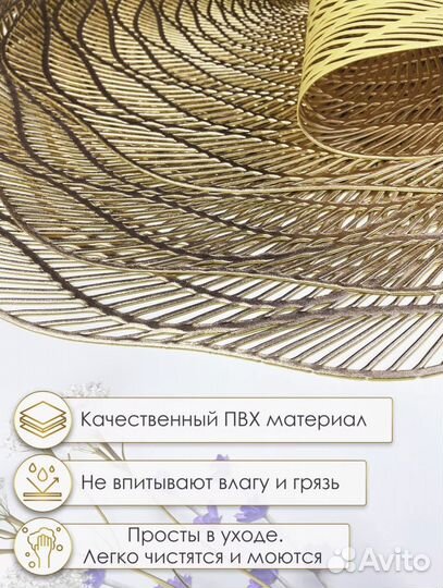 Универсальные термо салфетки для сервировки золото