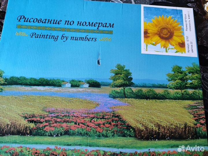 Картины по номерам 4050