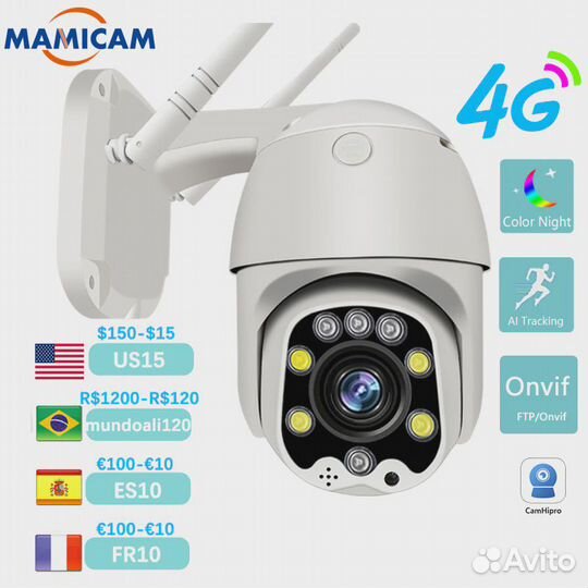 Уличная видеокамера поворотная 4G с сим картой