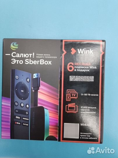 Tv приставка sberbox салют