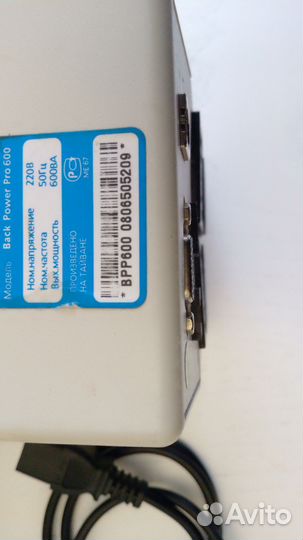 Ибп Ippon back power pro 600