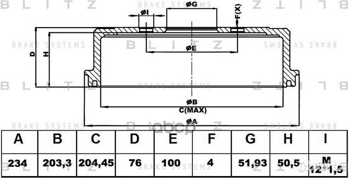 Барабан тормозной nissan Micra/Note/Tiida 05