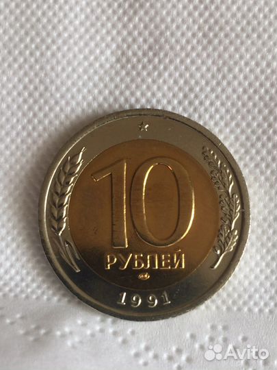 Монеты СССР, разновиды