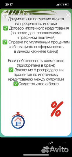 Декларации 3-ндфл, бухгалтерия ооо и ип