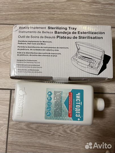 Для наращивания ресниц