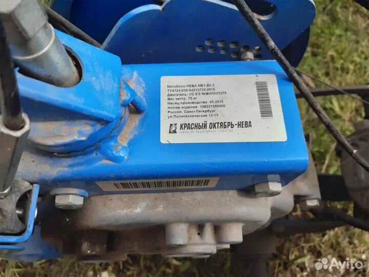 Мотоблок нева мб1-Б6,5 с навесным оборудованием
