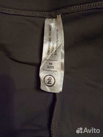 Трусы плавки Happy Baby 98р