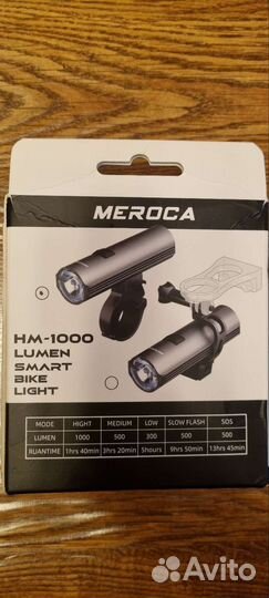 Велосипедный фонарь Meroca (новый)