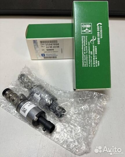 Клапан изменения фаз Круз Астра 55567050