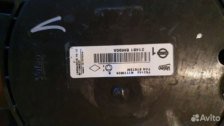 Вентилятор радиатора