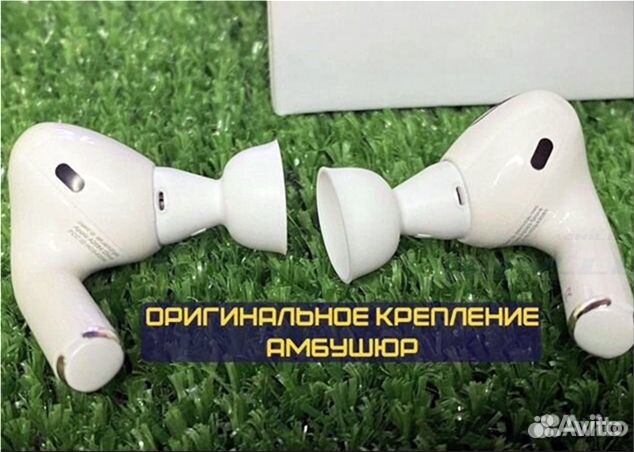 AirPods Pro 2 (Шумоподавление + Чехол)