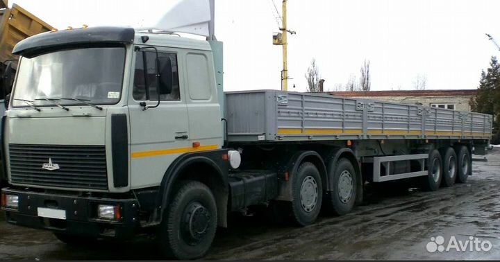 Грузоперевозки по России