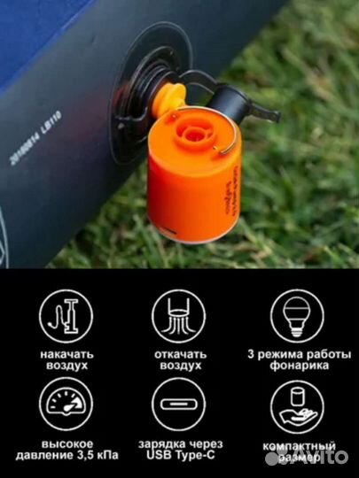 Портативный насос GiGA pump 2.0