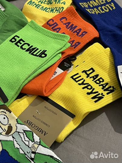 Носки женские