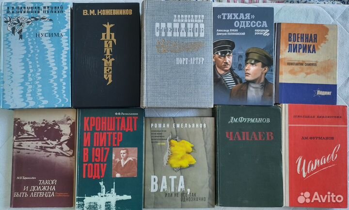 Книги политика, история, публицистика, путешествия