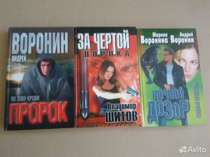 Книги разные