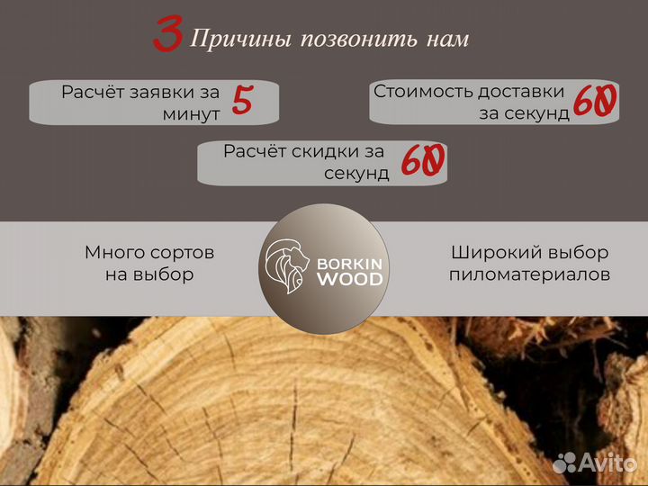 Мебельный щит из дуба