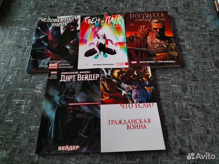 Продам комиксы dc и marvel
