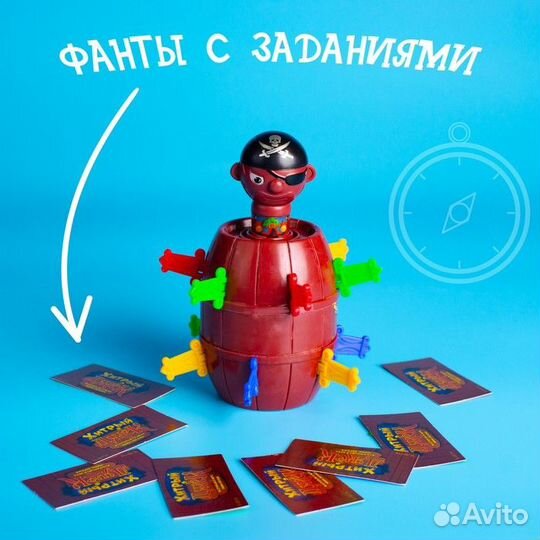 Настольная игра с фантами Хитрый Джек