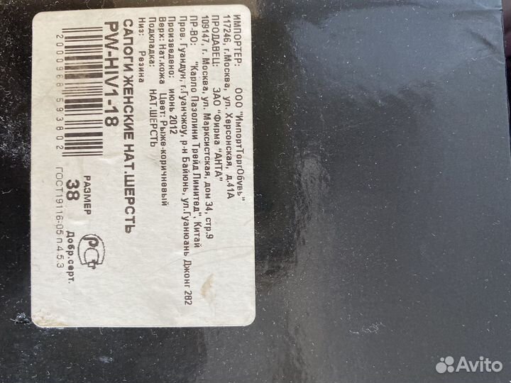 Сапоги женские зимние натуральная кожа