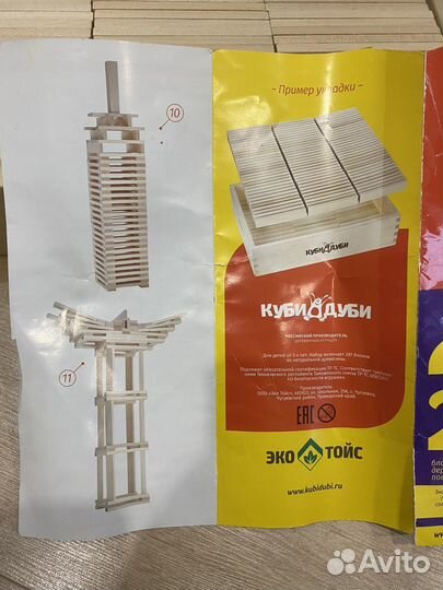 Конструктор 