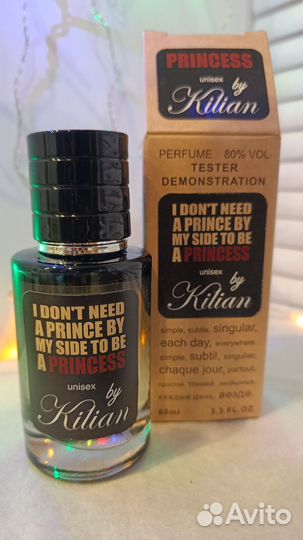 Парфюмерия