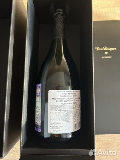 Dom Perignon бутылка с коробкой и пробкой