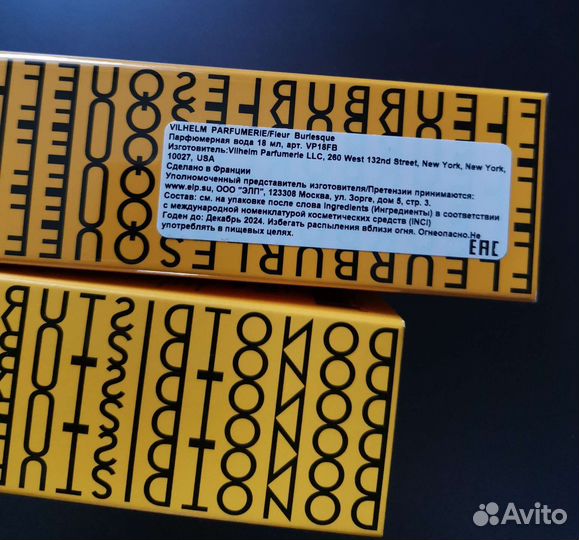 Vilhelm parfumerie Fleur Burlesque, do not disturb