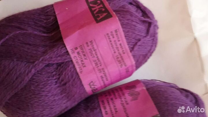 Пряжа в мотках