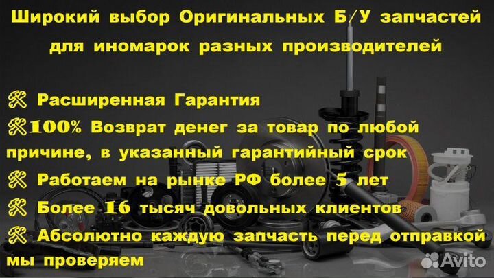 Амортизатор багажника Note