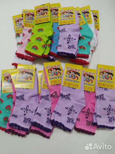Носки детские для мальчиков и девочек новые