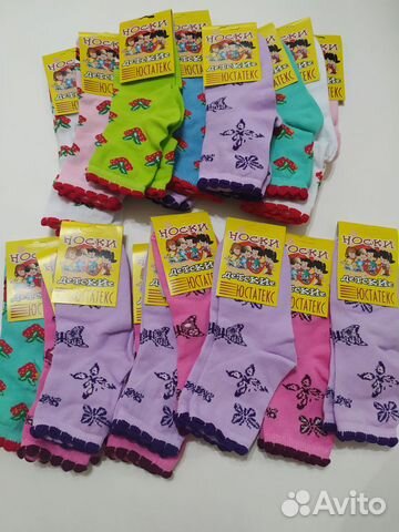 Носки детские для мальчиков и девочек новые