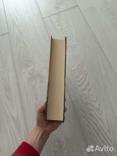 Гарри Поттер и Дары Смерти Росмэн