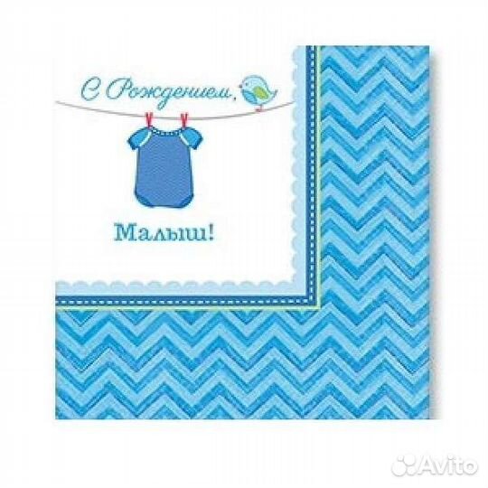 С рождением малыша/малышки. Одноразовая посуда