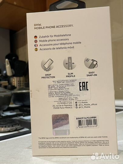 Чехол на iPhone 13 pro от Bmw
