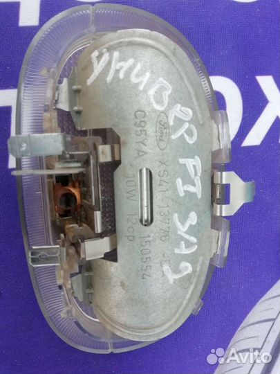 Плафон задний Форд фокус 1