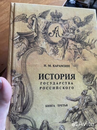 Библиотека