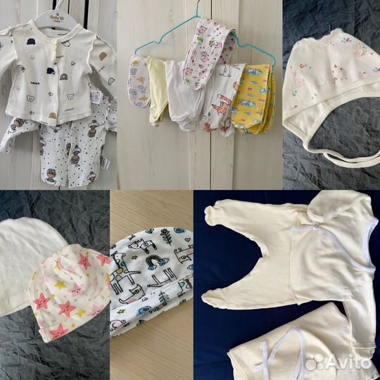 Детская одежда пакетом