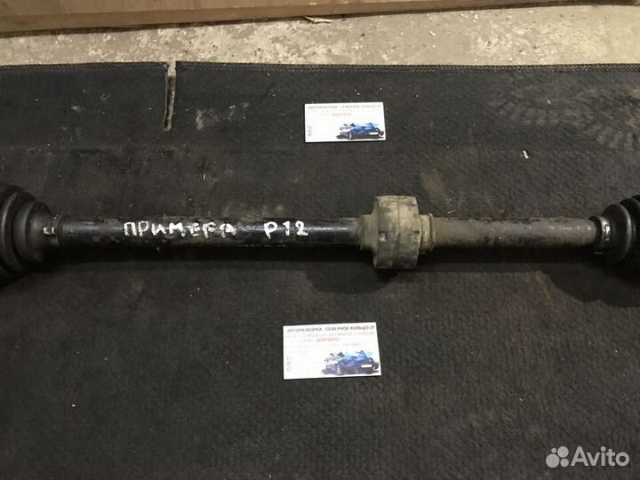 Привод правый Ниссан Примера П12 Nissan Primera