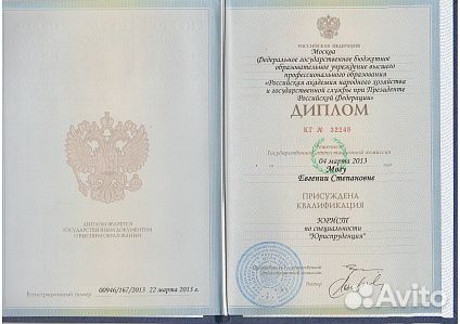 Банкротство физических лиц полное сопровождение