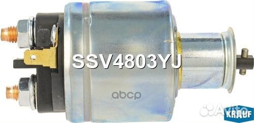 Втягивающее реле ssv4803yj Krauf