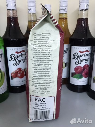 Кофе в зернах boasi 