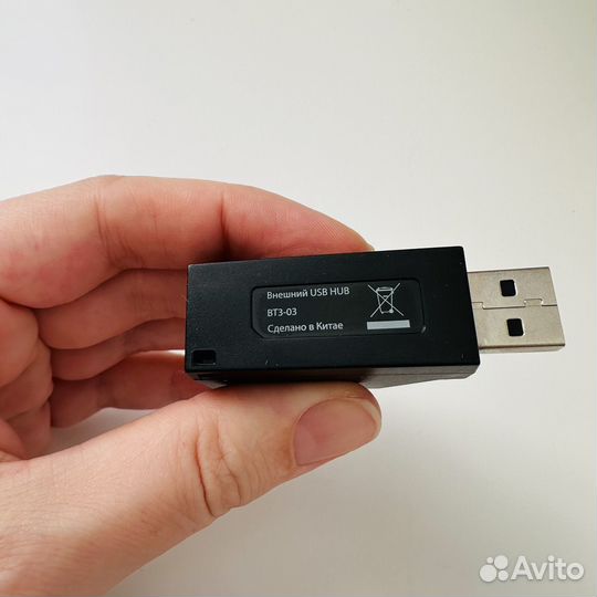 Переходник для 3 флешек dexp