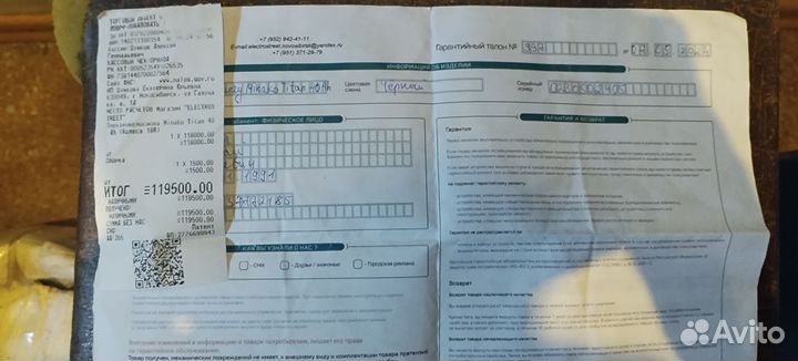 Электровелосипед Minako 40ah