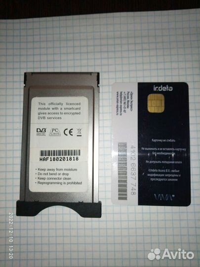 Модуль - CAM smit Irdeto