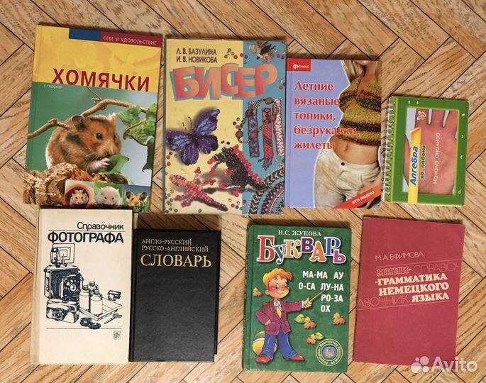 Книги