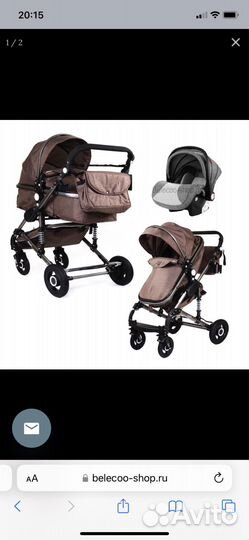 Коляска belecoo 3 в 1