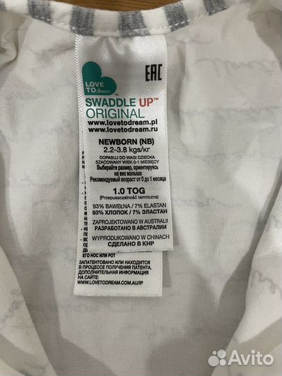 Love To Dream спальный мешок NB